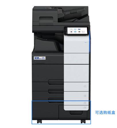 原装 汉光联创HGF 6456S 6556S 6656S 6756S 黑白智能A3复印机