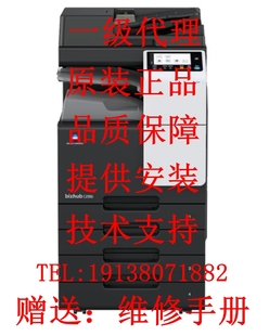 柯尼卡美能达C286i彩色A3复合高速打印复印扫描多功能一体机 原装