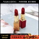 毛戈平故宫IP气蕴东方丝柔雅致唇膏口红哑光丝绒雾面滋润持久显白