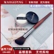 毛戈平MGPIN光感柔润蜜粉散粉2.5g中小样定妆粉 提亮肤色 控油保湿