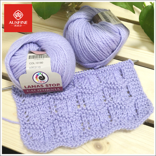 加洲羊驼毛 羊毛 羊驼绒 LANAS 粗线 毛线 棒针线 手编线 STOP