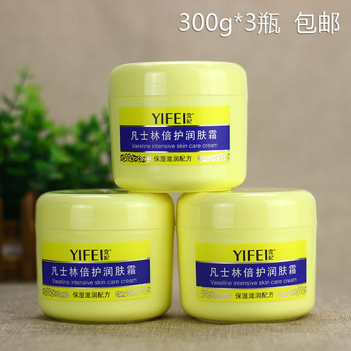 宜妃300g*3瓶防冻防裂膏润肤霜