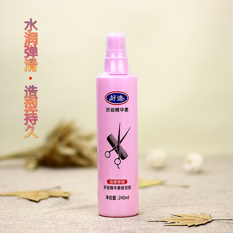 正品 好迪精华素喷发胶 喷雾发胶240ml 动感弹韧