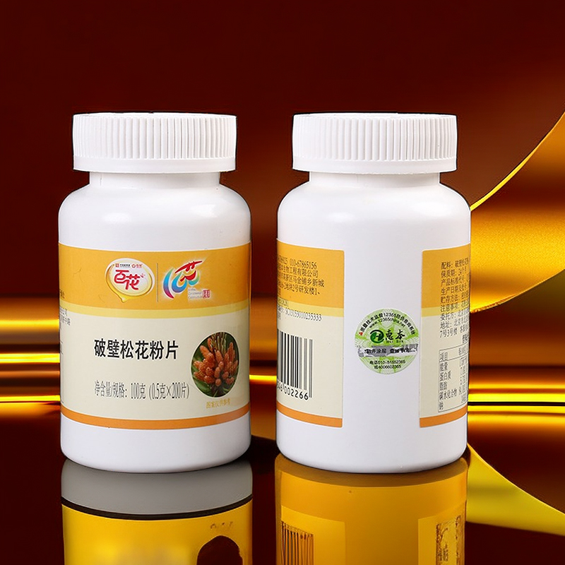 百花云南破壁松花粉正品食用非野生纯正天然特级无添加头道粉正品