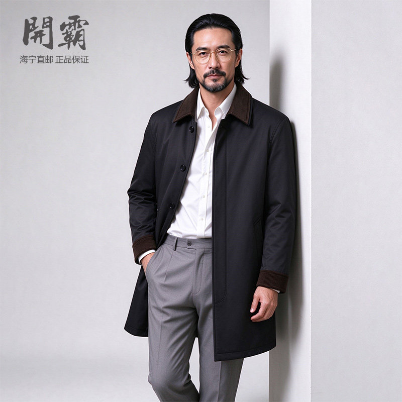 开霸水貂整貂派克服男士中长款翻领大衣海宁皮草外套商务爸爸装厚