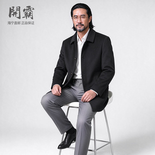 开霸水貂皮草外套整貂内胆男士中长款大衣山羊毛呢冬季加厚尼克服