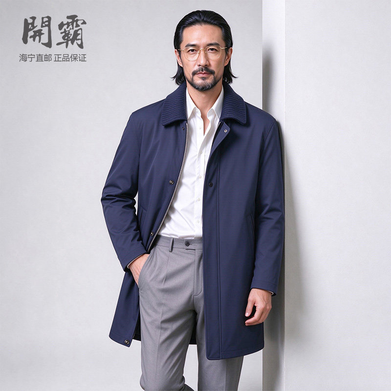 开霸水貂整貂派克服男士中长款翻领大衣海宁皮草外套商务休闲加厚
