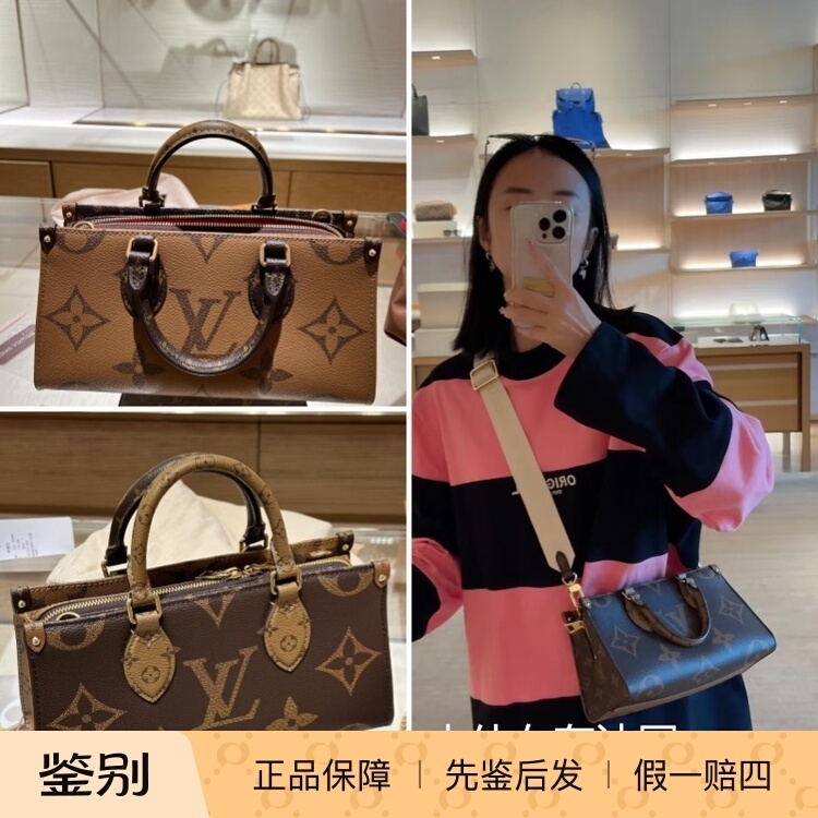 LV路易威登女包新款ONTHEGO EAST WEST小号托特复古手提包 M46653