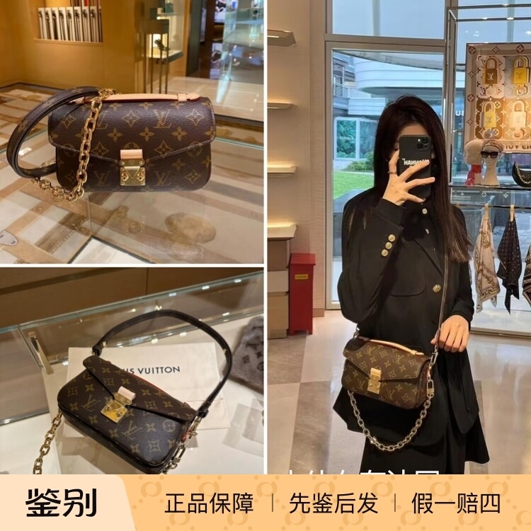 LV/路易威登女包 EAST WEST 老花邮差包链条单肩斜挎手提包M46279