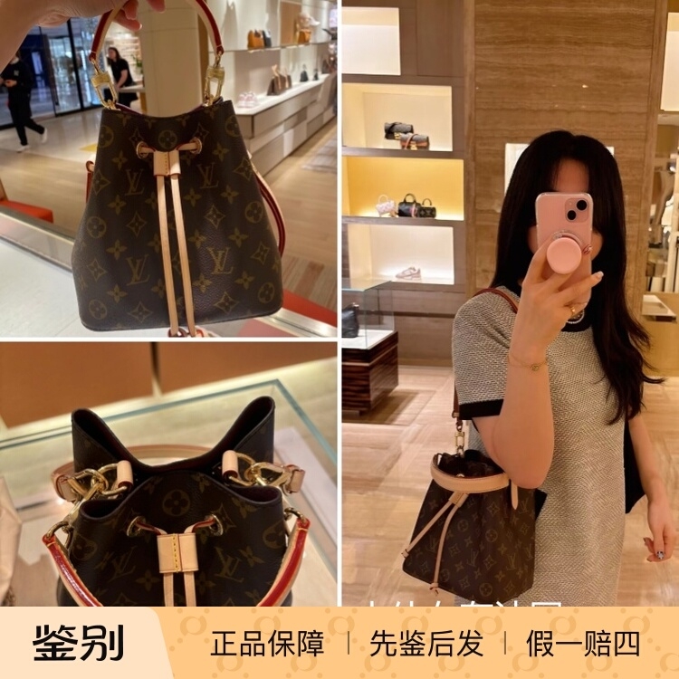 LV/路易威登女包新款neonoe mini水桶包BB老花单肩斜跨手提M46581