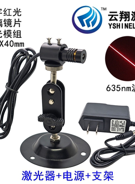 外调焦玻璃透镜一字线标线红色光激光模组 Φ12X40mm635nm5mW10mW