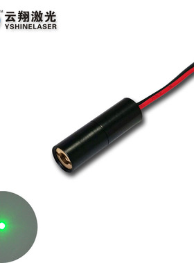超小光斑510nm520nm10mW绿色激光模组玻璃准值透镜点状定位瞄准头