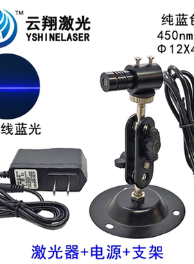 Φ12X40mm450nm1mW5mW10mW20mW外调焦一字线标线器纯蓝色激光模组