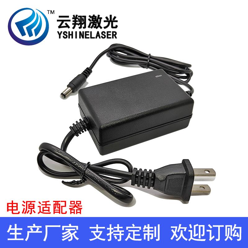 激光器专用双线电源 220V交流转3V直流 电源适配器 性能稳定
