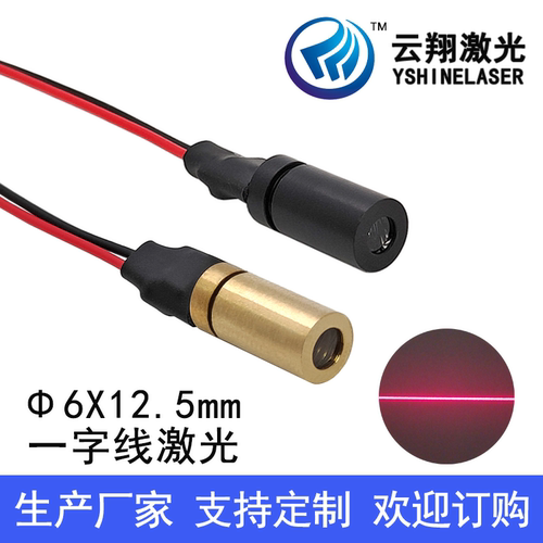 Φ12X50mm绿色光点状激光模组