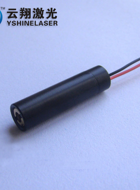 超小尺寸5mW532nm绿光激光模组 点状定位灯镭射发射头 高品质