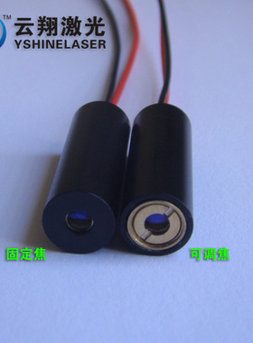 635nm20mW红色激光模组高亮度点状定位模块镭射发光器