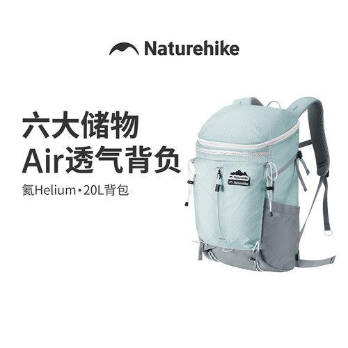 挪客20L超轻大容量登山双肩包