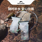 NH挪客1.5L2L3L户外饮水袋软水囊登山远足骑行水壶水杯便捷运动袋