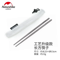 Палочки для еды (модели обновления)