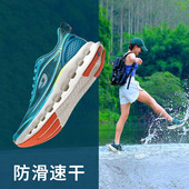 轻便水陆两用鞋 户外特工专业防滑溯溪鞋 男女透气速干沙滩涉水鞋 夏