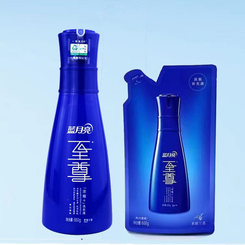 至尊实惠紫夜星辰持久留香洗衣液