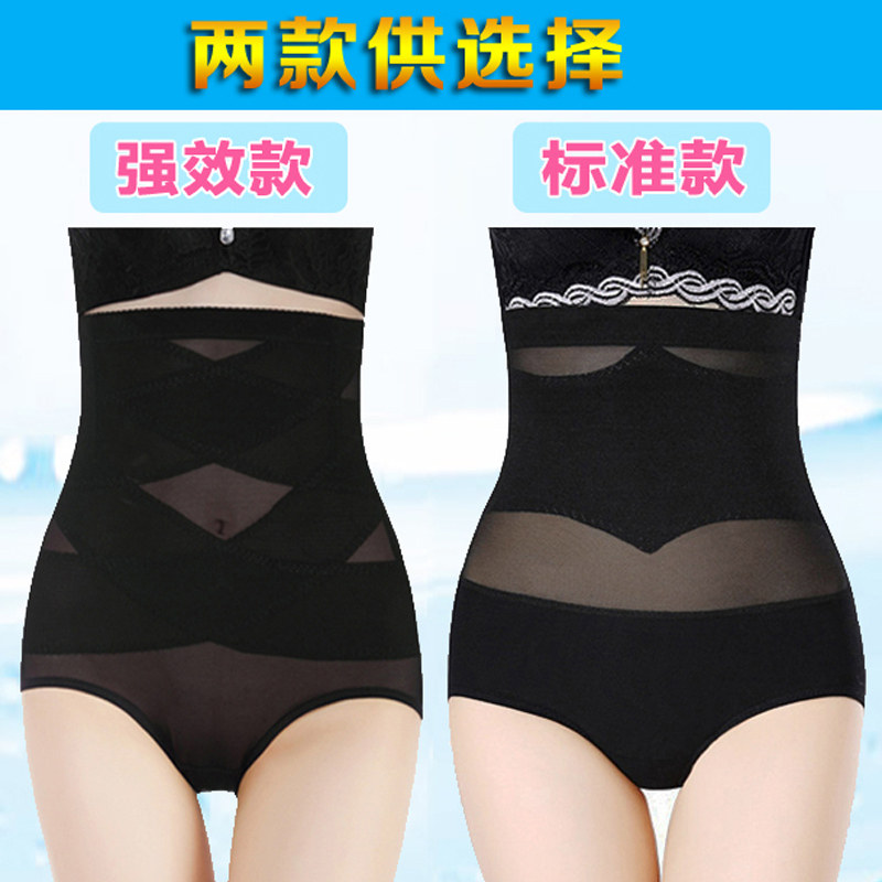 body amincissant - Ref 670640 Image 4