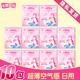 七度空间卫生巾优雅丝柔棉柔日用夜用组合超长姨妈巾整箱批发245
