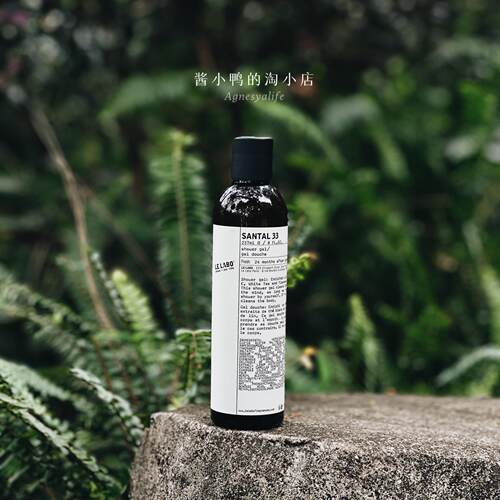 LeLabo檀香33香水沐浴露237ml