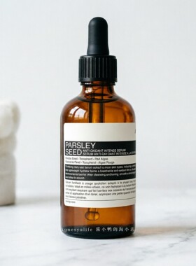 Aesop香芹籽抗氧化60ML