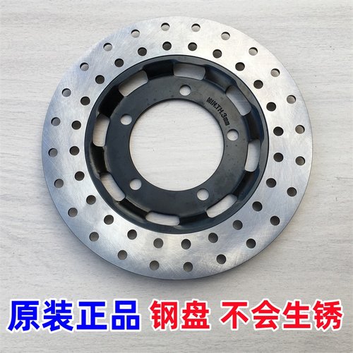 全新原厂适用台荣探路者300T 后碟刹盘 刹车盘 T11制动盘碟刹轮盘