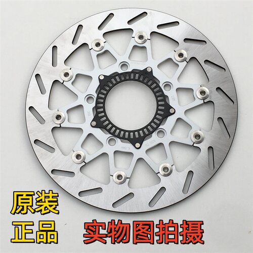 适用奔达黑旗500 前 后 刹车盘 BD500-2/2A刹车片 黑骑500 碟刹盘