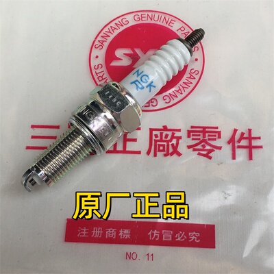 SYM厦杏三阳黑曼巴水冷四气门DRG 158 FNX 150 T200 MAX400火花塞