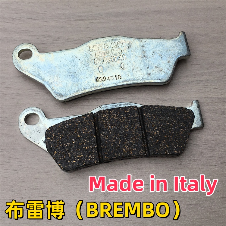 正品布雷EMBO进口刹车皮适用KTM1050 1090 1190 1290 SUPER ADV S