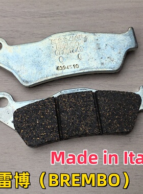 布雷卡钳专用刹车皮适配KTM SX/XC125/200MXC250EXC300 400 450