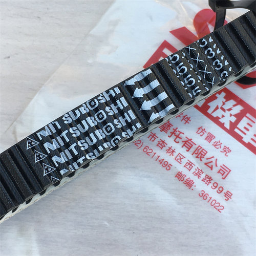 适用三阳九妹/巡弋300皮带 CRUISYM 阿尔法GTS 哈士奇300驱动皮带