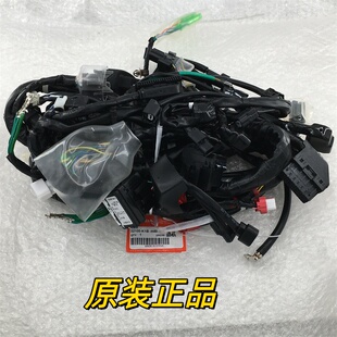 适用本田原厂国产佛沙350 NSS350主电缆线 全车线路K1B FORZA大线
