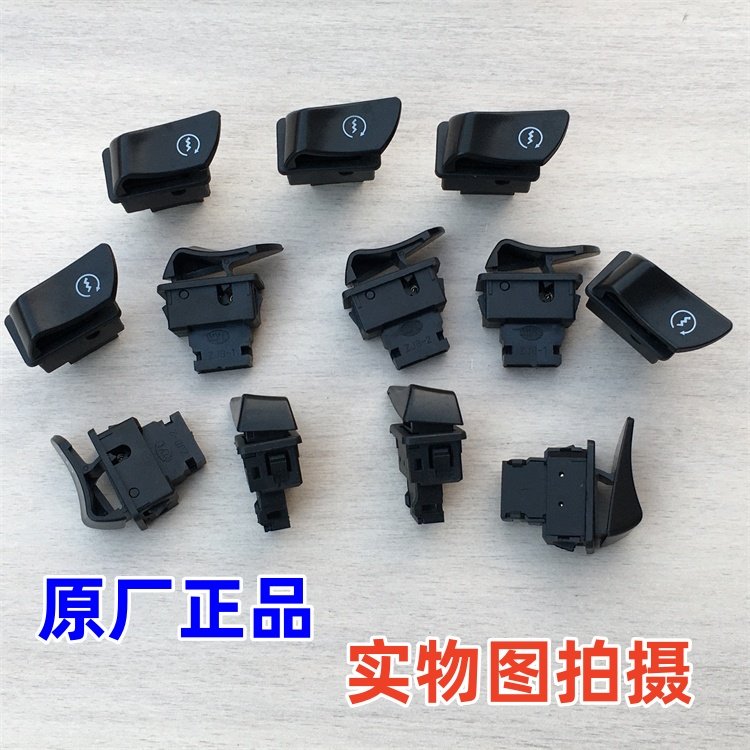 适用大阳DY125T-20-21 vrs vps vrf大灯转向电启动喇叭开关原厂件