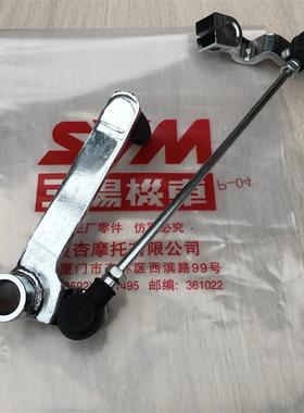 适用三阳中华T1 XS150-11A XS250 T2变档杆 变速杆 挂档杆器 原厂