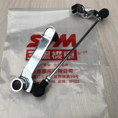 适用三阳中华T1 XS150-11A XS250 T2变档杆 变速杆 挂档杆器 原厂