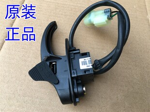 适用光阳弯道情人 ACC KCC ABS版动丽125改装USB充电控制器 挂钩