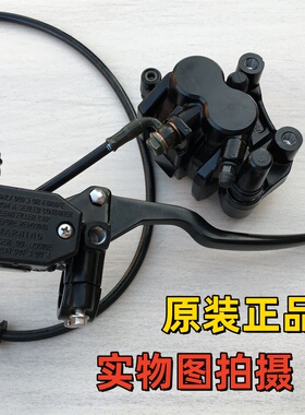 适用宗申赛科龙新款RX3前刹车泵ZS250GY-3碟刹制动泵 黑色 厚款皮