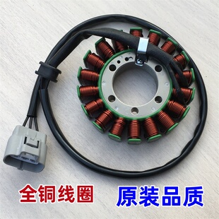 适用春风800NK/800MT磁电机线圈发电线圈磁电机定子全铜原装品质