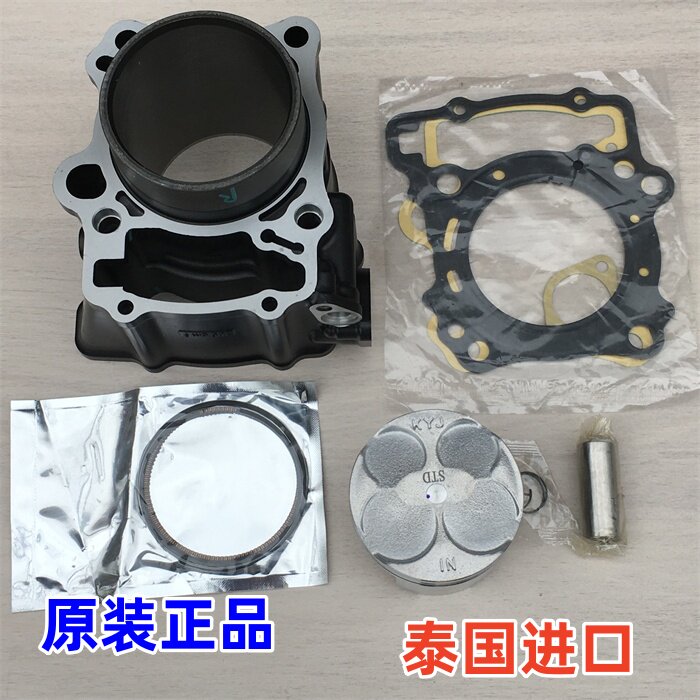 适用泰国本田CBR300套缸 气缸体 中缸 活塞 环 CM300 CRF250 300