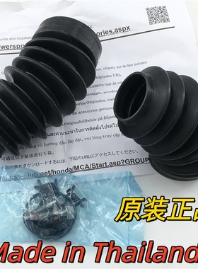 适用本田原厂攀爬版CL300 减震防尘套 Rebel CL500保护套前叉套管