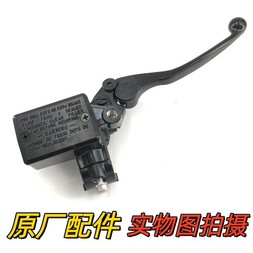 适用宗申RX3SRX4RX500前刹车上泵 赛科龙500GY400GY-2 碟刹上泵