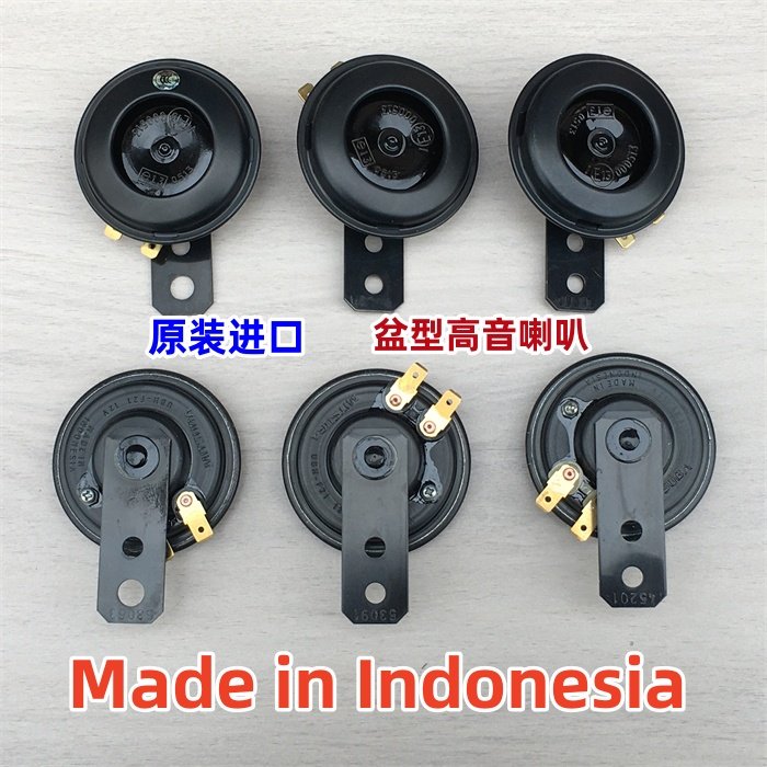 本田三叶高音喇叭音质醇正响亮