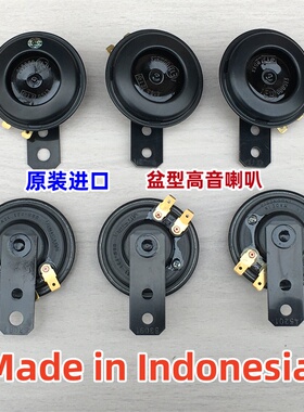 全新进口 适用本田50-125 高音12V三叶喇叭CT/DAX/CUB/ CC110喇叭