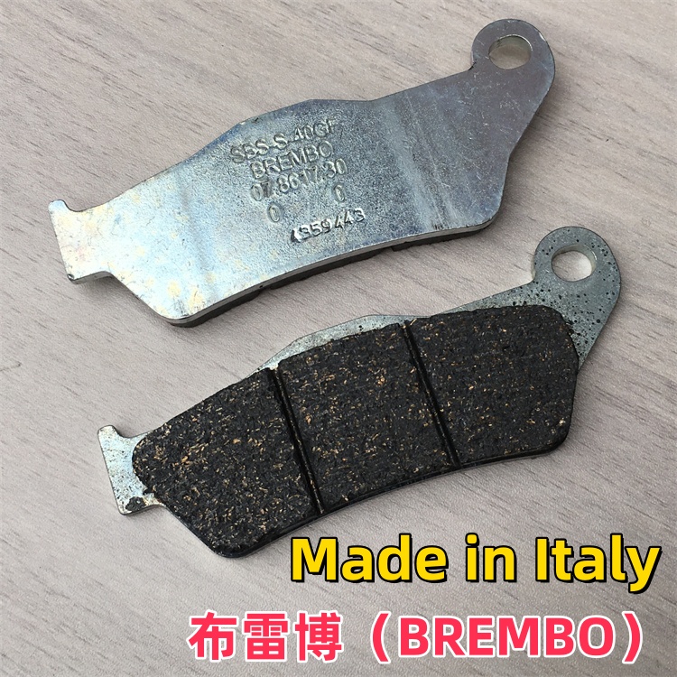 正品布雷embo适用雅马哈T700/Tenere胡思瓦纳KTM越野车前刹车片皮