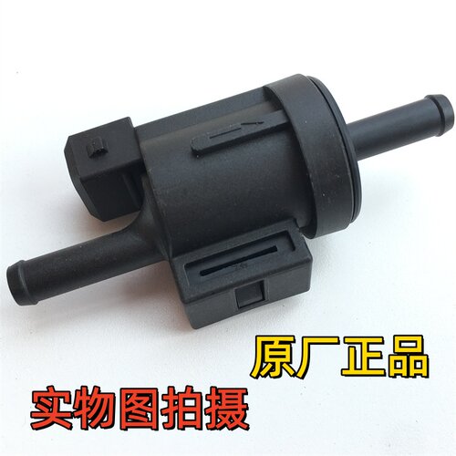 适用春风800MT/800NK/450MT/450SR/1000MTX碳罐电磁阀 感应磁阀